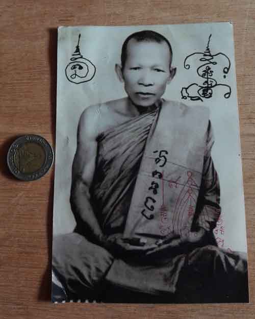 รูปภ่ายหลวงปู่กาหลง