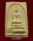 พระสมเด็จพิมพ์ขาโต๊ะ หลังตราแผ่นดิน หลวงปู่นาค วัดระฆัง เนื้อผง ปี2495 ราคาเบาๆ