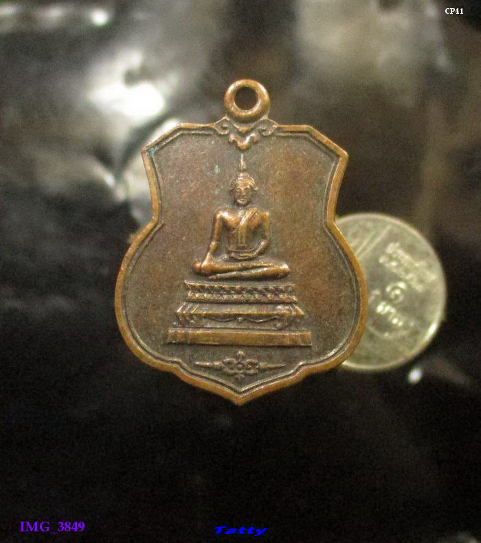 หลวงพ่อทองดี วัดทรัพย์เกษมสโมสร หนองจอก มีนบุรี ปี 2546