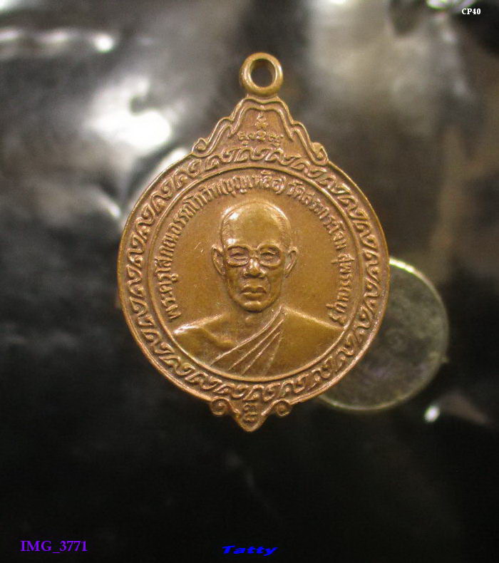 หลวงพ่อกลุ่ม-หลวงพ่อบุญเหลือ วัดสระกระโจม อ.ดอนเจดีย์ จ.สุพรรณบุรี