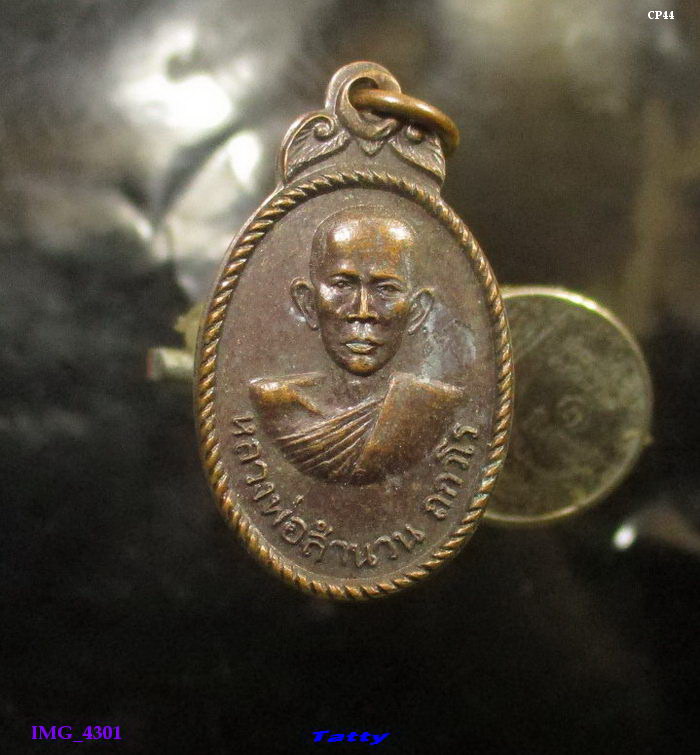 หลวงพ่อสำนวน วัดหนองอุโลก สุพรรณฯ