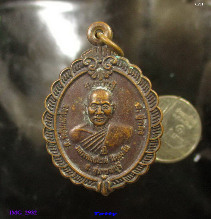 หลวงพ่อเผื่่อน วัดเขากุฎิ พลับพลาไชย อ.อู่ทอง จ.สุพรรณบุรี