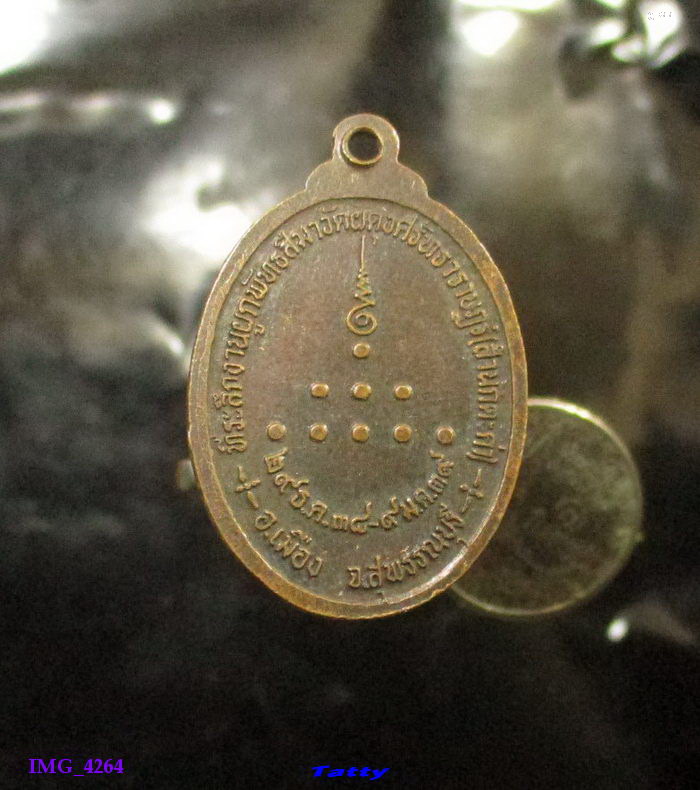 พระอธิการจำนงค์ สำนักตะค่า สุพรรณฯ