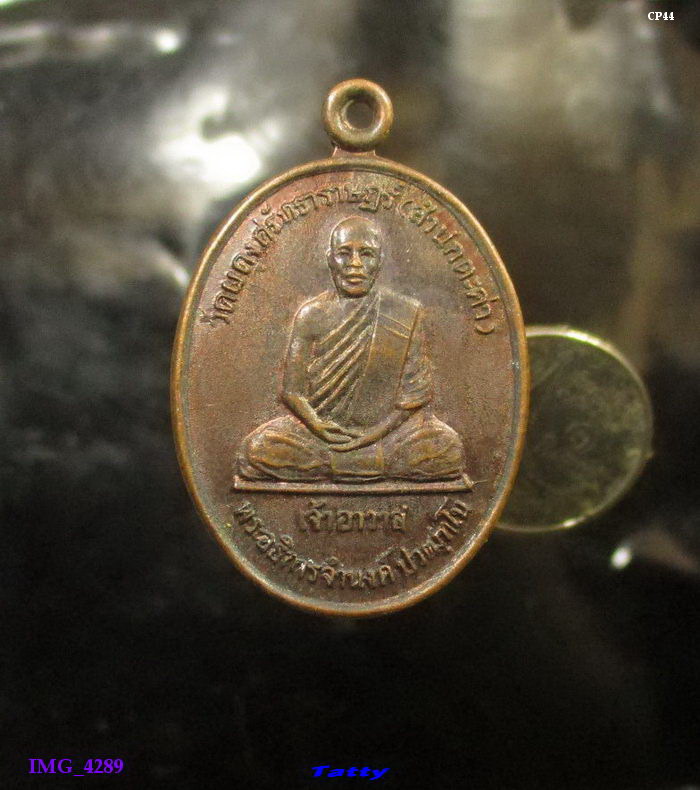 พระอธิการจำนงค์ สำนักตะค่า สุพรรณฯ