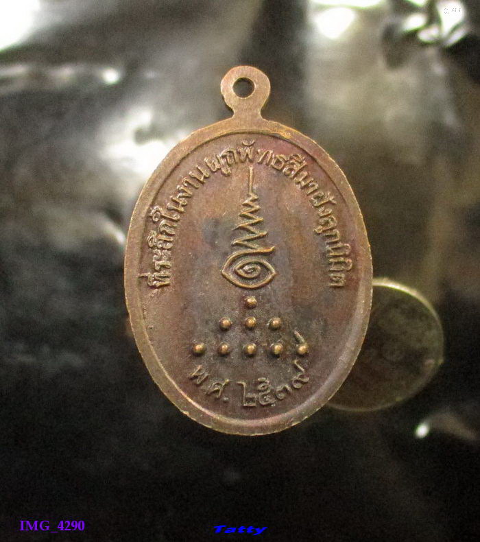 พระอธิการจำนงค์ สำนักตะค่า สุพรรณฯ