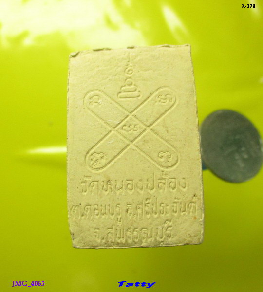 หลวงพ่อดำ วัดหนองปล้อง ต.ดอนปรู ศรีประจันต์ สุพรรณฯ