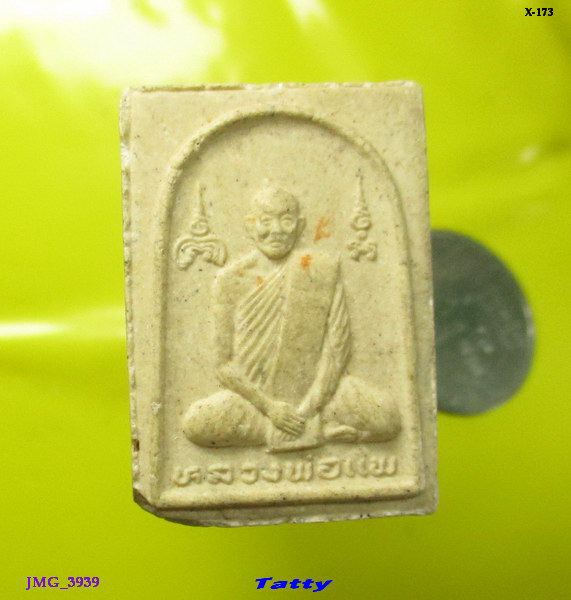 หลวงพ่อแพ หลังสมเด็จโต ชินบัญชร