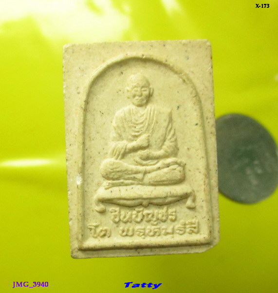 หลวงพ่อแพ หลังสมเด็จโต ชินบัญชร