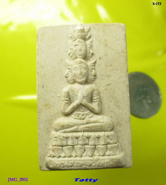 เศรษฐีนวโกฏิ ที่ระลึกปิดทองฝังลูกนิมิต วัดท่าเจดีย์ ต.บางเลน อ.สองพี่น้อง จ.สุพรรณบุรี 