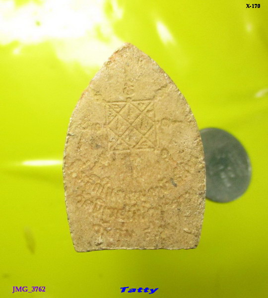 พระผงเจ้าสัว วัดนิเวศน์ปวราราม (วังกุ่ม) วัดนิเวศน์ปวราราม ต.โพธิ์พระยา อ.เมืองสุพรรณบุรี