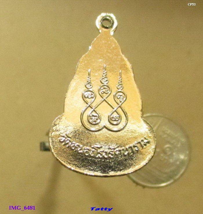 หลวงพ่อธงชัย วัดหนองโรงรัตนาราม สุพรรณฯ กะไหล่เงิน