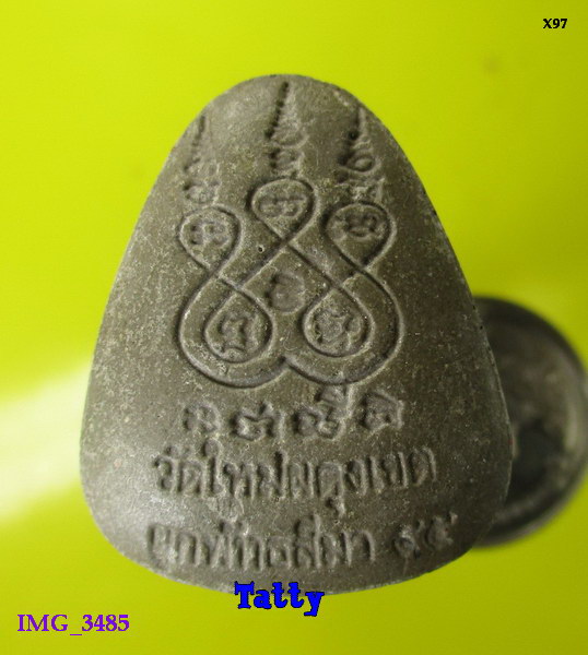 พระปิดตา วัดใหม่ผดุงเขต ต.ศาลากลาง อ.บางกรวย จ.นนทบุรี ปี55