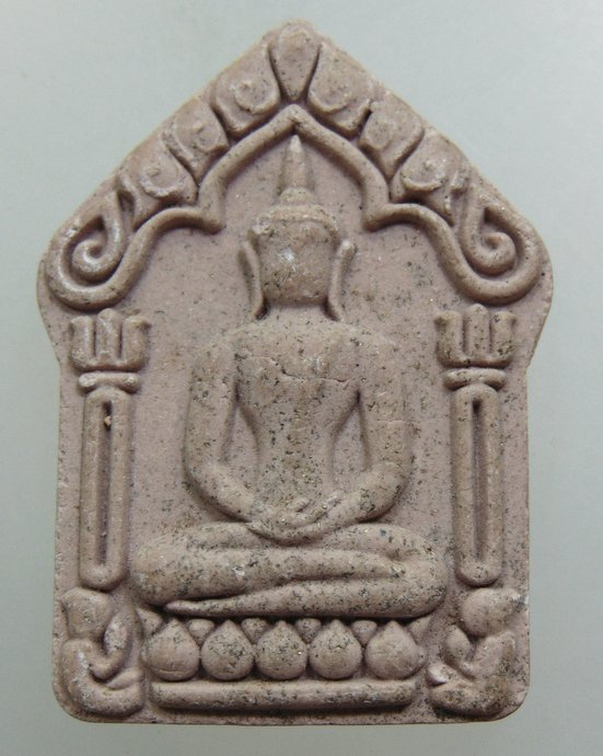 ขุนแผนพรายกุมาร