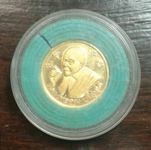 เหรียญหลวงพ่อคูณ คูณลาภ คูณเงิน คูณทอง กล่องเดิม     เคาะเดียวครับ