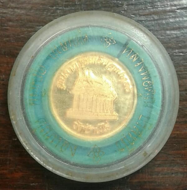 เหรียญหลวงพ่อคูณ คูณลาภ คูณเงิน คูณทอง กล่องเดิม     เคาะเดียวครับ