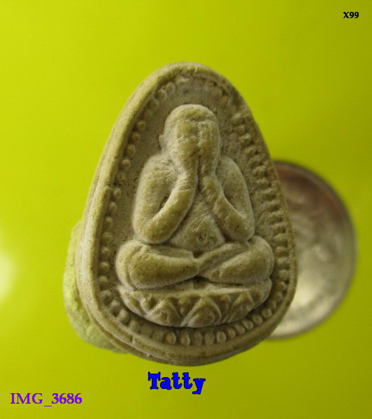 ปิดตา วัดสระมะเขือ โคกปีบ ปราจีนฯ