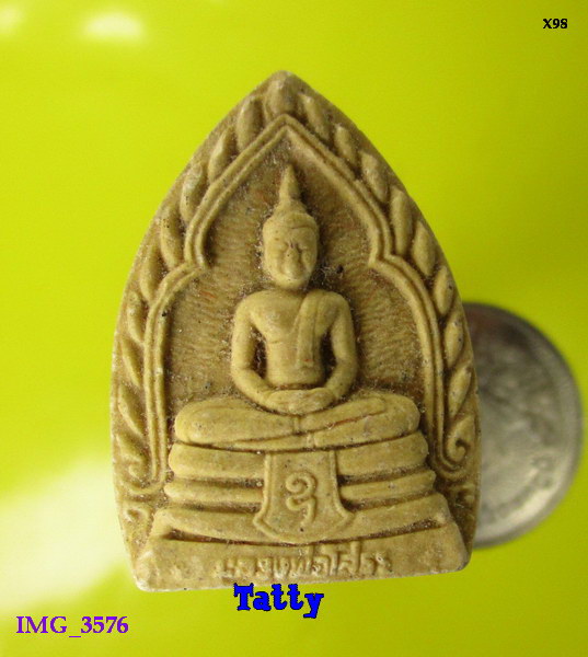 หลวงพ่อโสธร หลังยันต์ห้า