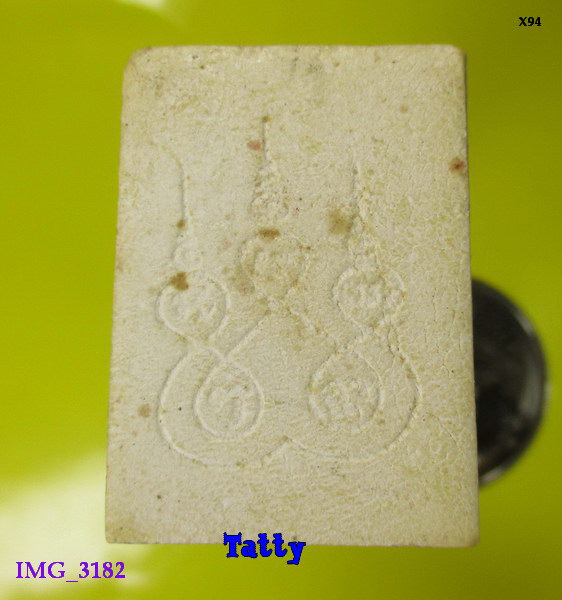 หลวงพ่อโสธร พิมพ์คะแนน หลังยันต์ห้า