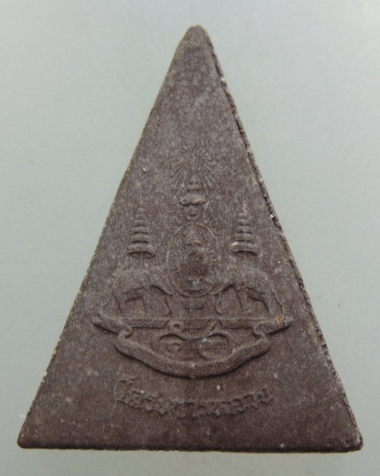 พระพุทธนวราชบพิตร พระพิมพ์จิตรลดา โครงการหลวง ปี 2539