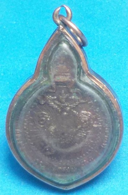 เหรียญหลวงปู่แหวน รุ่นเราสู้ เลี่ยมนาคเก่าครับผม