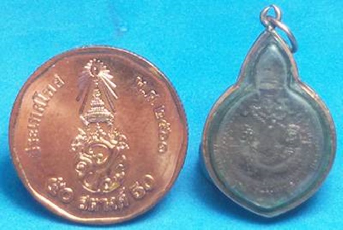 เหรียญหลวงปู่แหวน รุ่นเราสู้ เลี่ยมนาคเก่าครับผม