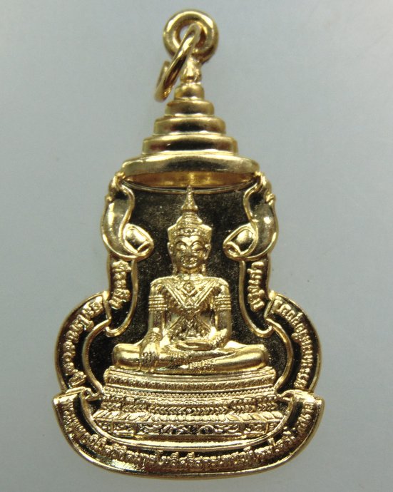 เหรียญพระพุทธนิมิตรฯ วัดหน้าพระเมรุฯ