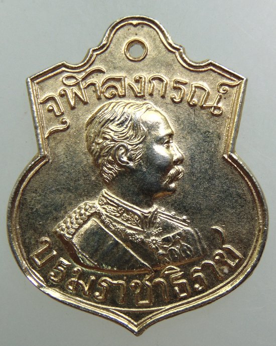 ๒๐ เหรียญ ร ๕ หลวงพ่อคูณ