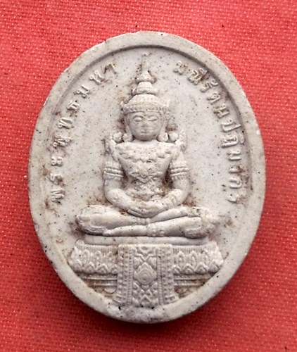 เริ่ม 10 บาท กับ พระเนื้อผง พระพุทธมหามณีรัตนปฏิมากร  ..B266