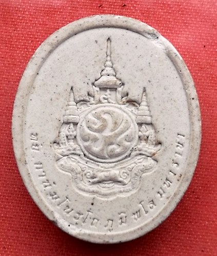 เริ่ม 10 บาท กับ พระเนื้อผง พระพุทธมหามณีรัตนปฏิมากร  ..B266