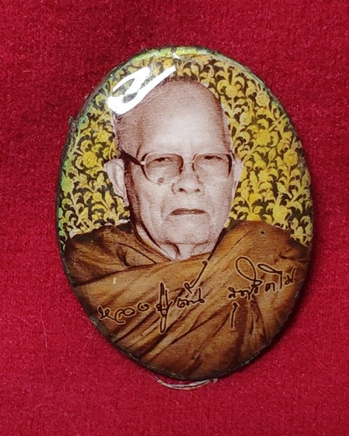 ล็อคเก็ตรุ่นแรกหลังพระปิดตา จีวร เกศา(หลวงปู่ต้น สุทธิกาโม) วัดบึงพลาราม อ.เชียงใหม่ จ.หนองคาย