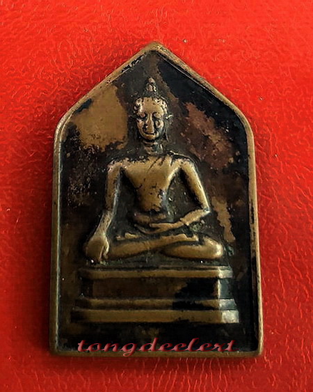 เหรียญพระเชียงแสน จอมพล ป.พิบูลสงคราม ปี 2494 เจ้าคุณศรี(สนธ ิ์)ปลุกเสกค่ะ