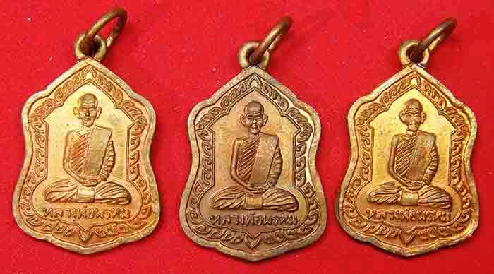 ***100 เหรียญ***เหรียญโล่ใหญ่ 