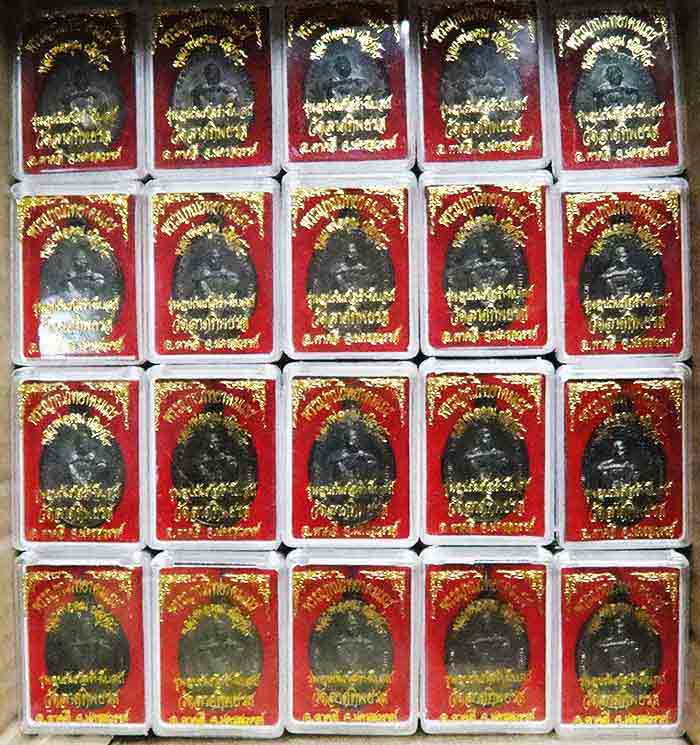 ***100 เหรียญของดีราคาถูก***เหรียญรูปไข่หลวงพ่อคูณ ปริสุทโธ 