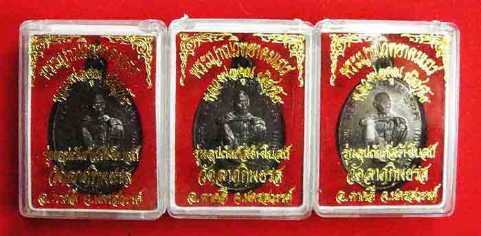 ***100 เหรียญของดีราคาถูก***เหรียญรูปไข่หลวงพ่อคูณ ปริสุทโธ 