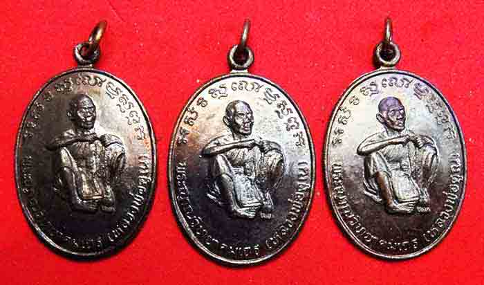 ***100 เหรียญของดีราคาถูก***เหรียญรูปไข่หลวงพ่อคูณ ปริสุทโธ 
