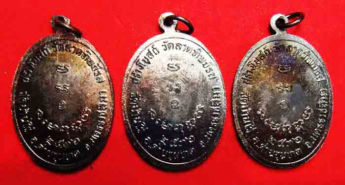 ***100 เหรียญของดีราคาถูก***เหรียญรูปไข่หลวงพ่อคูณ ปริสุทโธ 