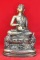 พระอุปคุตเถระ ปางจกบาตร หยุดตะวัน ฐานนาคราช