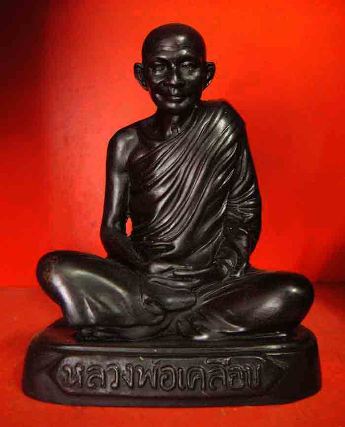 หลวงพ่อเคลือบ วัดหนองกระดี่ ขนาดบูชา หน้าตัก 5 นิ้ว ความสูง 7 นิ้ว 