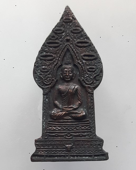 " เหรียญ พระนิรันตราย กรมสวัสดิการและคุ้มครองแรงงาน สร้าง ปี 2539 เสก ณ อุโบสถ วัดบวรนิเวศวิหาร "
