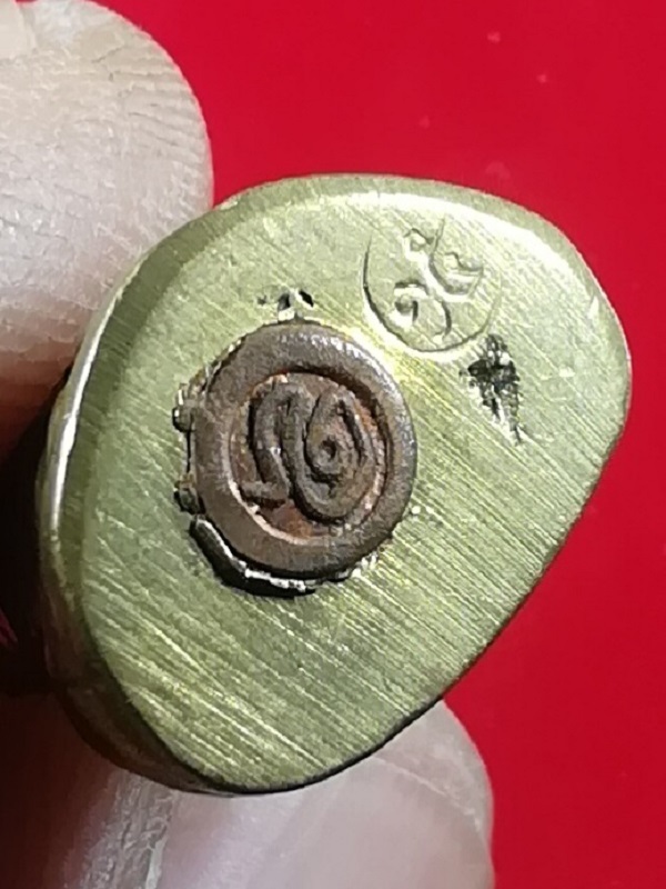 """๒๐๐""" พระรูปหล่อหลวงพ่อเงิน วัดบางคลาน สร้าง ปี๑๕ (หลวงพ่อเปรื่องปลุกเสก) โค็ตอุ ตอกเลข๑๕ในวงกลม