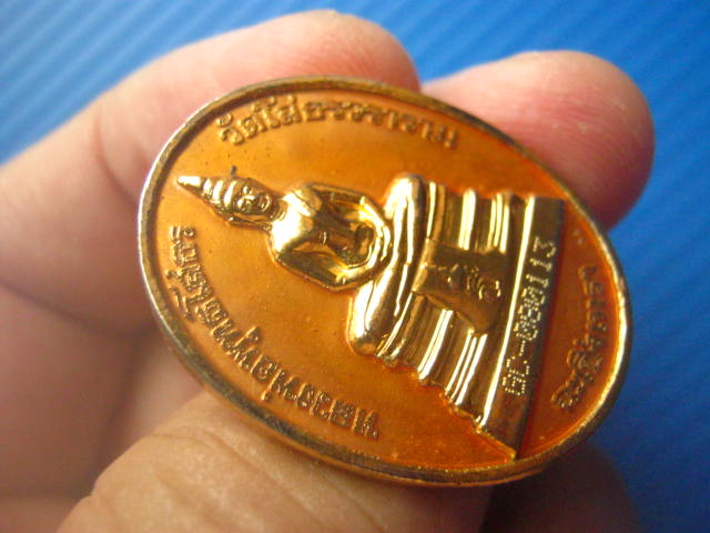 เหรียญรูปไข่หลวงพ่อพุทธโสธร วัดโสธรวรารามวรวิหาร ฉะเชิงเทรา พระอุโบสถหลังใหม่ ปี 2538 กะไหล่ทองลงยา