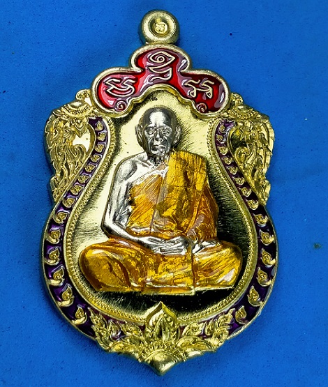 เหรียญเสมามหามงคล 89 หลวงพ่อสิน  เนื้อทองฝาบาตร องค์อัลปาก้า ลงยา 3 สี