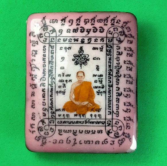 ล็อกเก็ตสารพัดกัน หลวงพ่อสิน ภทฺทาจาโร วัดละหารใหญ่ จ.ระยอง  พิมพ์เล็ก สีชมพู 