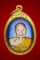 ล็อคเก็ตพิมพ์ใหญ่ ปี 18 พิเศษหลังติดเม็ดยา.เลี่ยมทอง มาเกือบสามพัน ขายราคาเบาๆ สวยเดิม