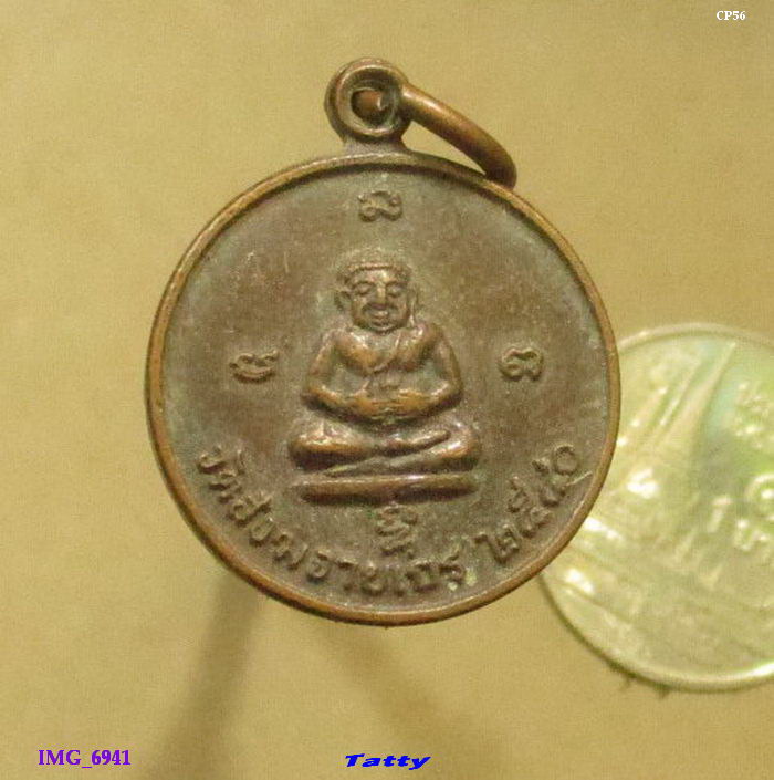 พระสังกัจจายน์ วัดสังกัจจายน์เถร สุพรรณฯ ปี40