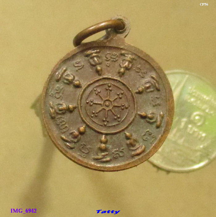 พระสังกัจจายน์ วัดสังกัจจายน์เถร สุพรรณฯ ปี40