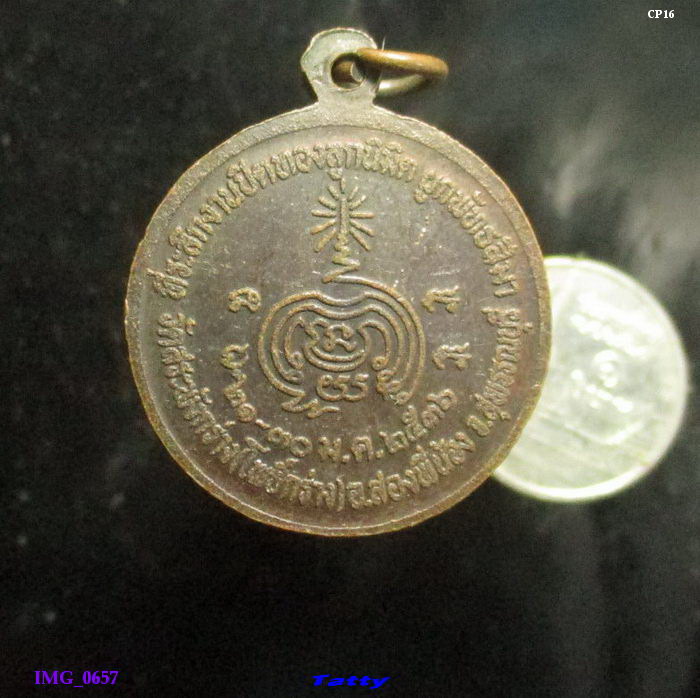 หลวงพ่อสด วัดปากน้ำ วัดสระพังกร่าง สุพรรณฯ