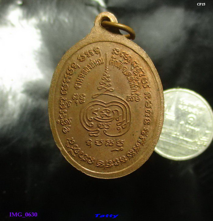 พระครูโสภณ วัดจิกรากข่า ดอนเจดีย์ สุพรรณฯ