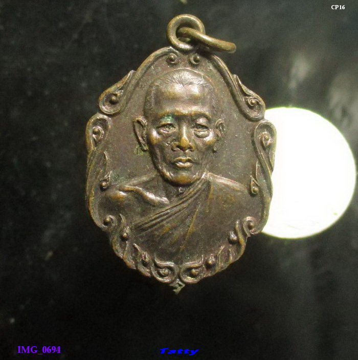 พระครูสิริยาภินันท์ วัดราษฎรบำรุง ดอนเจดีย์ สุพรรณฯ ปี 2525