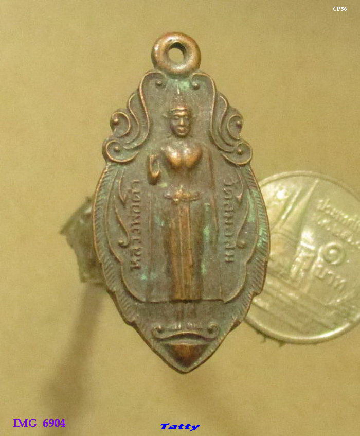 หลวงพ่อดำ วัดสมอลม สุพรรณบุรี